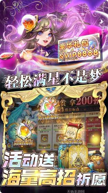 幻境觉醒BT任选满星万充最强阵容