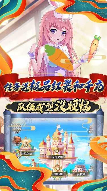 曜石神魔录BT送千充永抽礼包