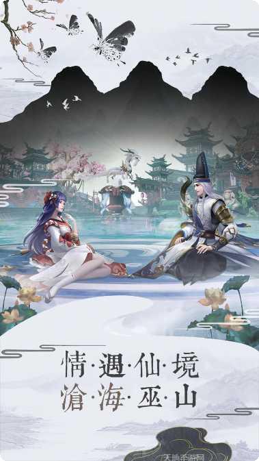 伏妖绘卷福利版攻略