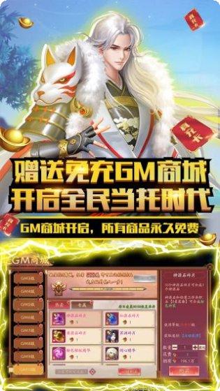 伏妖绘卷福利版最新活动