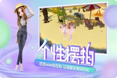 心动劲舞团九游版下载