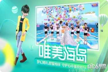 心动劲舞团九游版角色