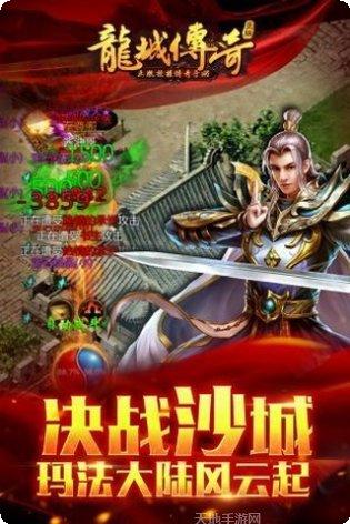 苍月神器打金版攻略