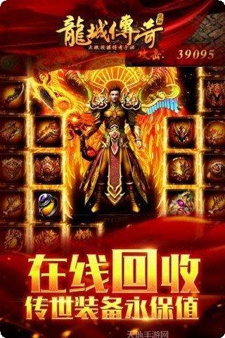 苍月神器打金版下载