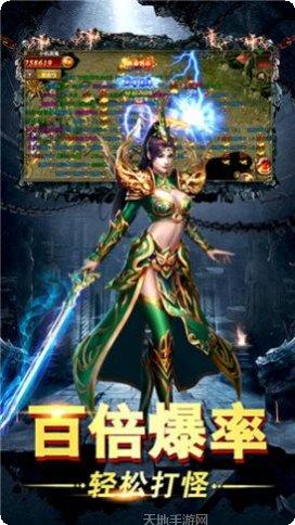 苍月神器打金版玩法