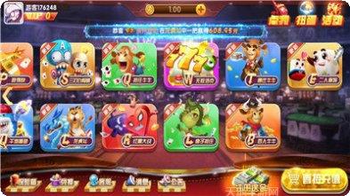 旺达棋牌游戏下载