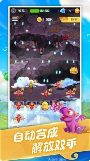 飞龙与少年神秘任务