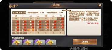 新世界棋牌安卓版