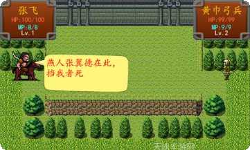 三国之空城计玩家心得