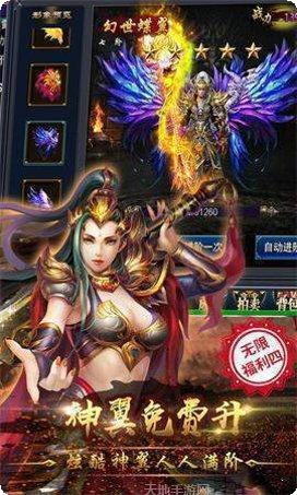 神话冰雪打金赚钱版下载