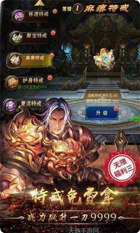 神话冰雪打金赚钱版技巧
