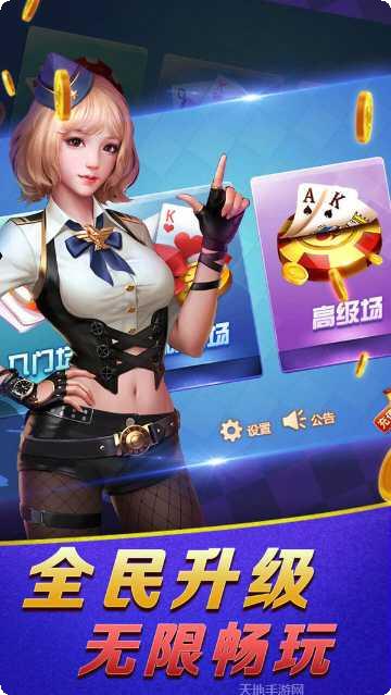 雀手连江麻将技巧分享