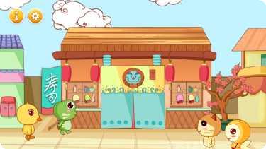 宝宝寿司店下载地址