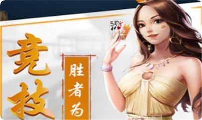 9595棋牌最新版本