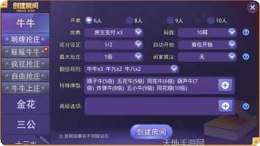 金龙电玩安卓版