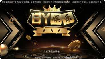 金轩棋牌游戏下载