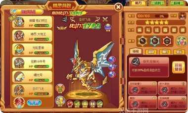 西普大陆角色介绍