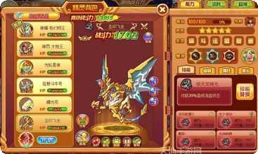 西普大陆最新版本