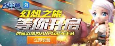 风暴幻想风暴誓约角色