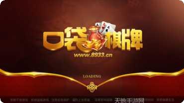红尘棋牌游戏下载
