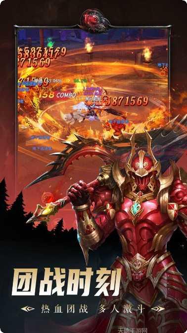 出战！追击！装备搭配