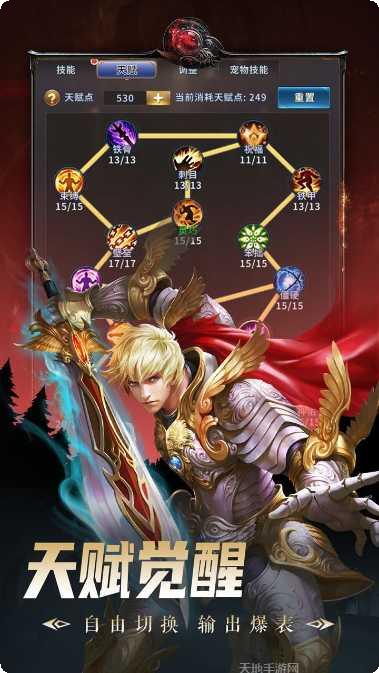 出战！追击！活动奖励