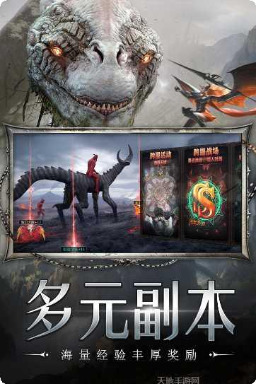 海洋奏歌游戏下载