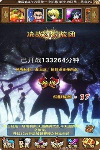 全职猎手BT专属10返利活动