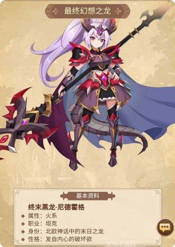 光之圣境装备获取方法