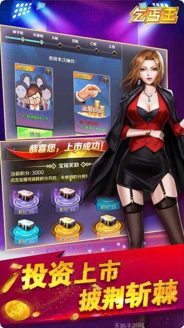 乞丐王下载地址