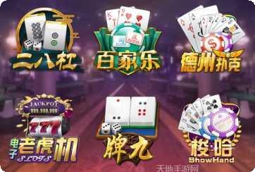 青龙大厅牛牛下载