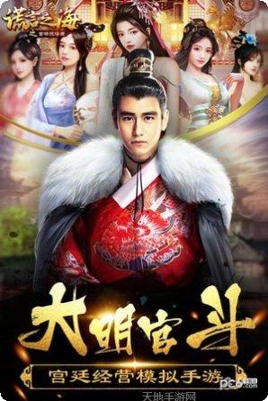 谎言之海6利维坦劫难角色