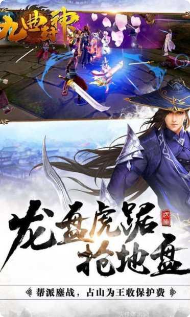 九曲封神高爆版礼包