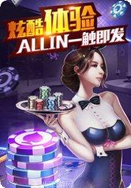 669棋牌玩法介绍