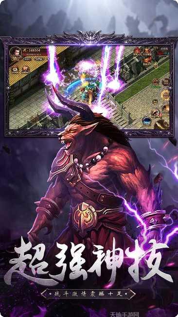 热血荣耀复古版传奇手游攻略