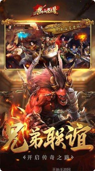 热血荣耀复古版传奇游戏玩法