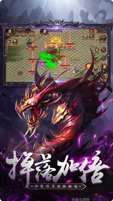 热血荣耀复古版传奇角色选择