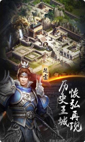烽火十八州攻略
