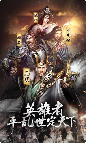烽火十八州礼包
