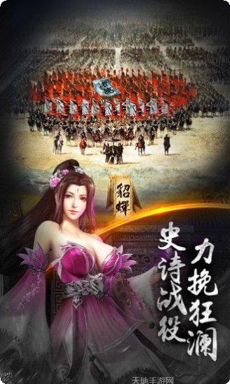 烽火十八州激活码