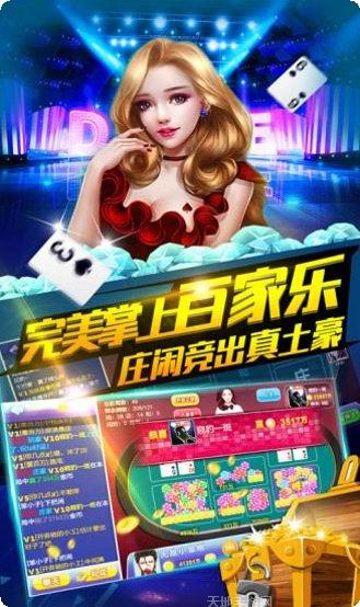 边锋台湾麻将攻略