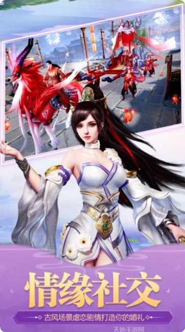 赘婿之男德学院玩法介绍