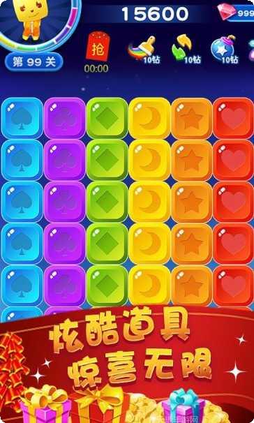 消灭糖果大作战怎么下载