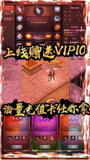 红月战神游戏攻略