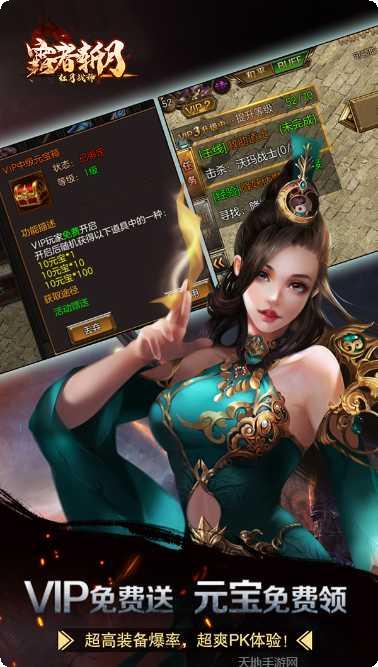 红月战神技能搭配