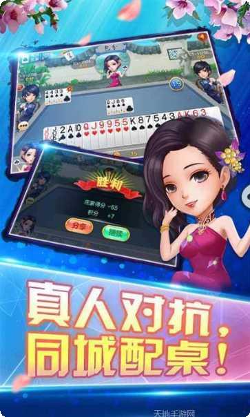 精卫大厅游戏攻略