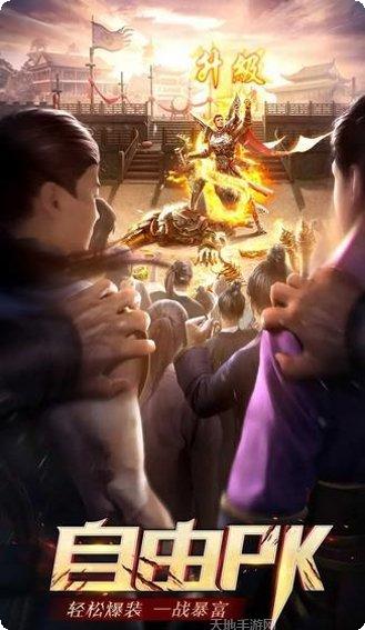 新杀神恶魔升级版攻略