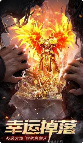 新杀神恶魔升级版下载