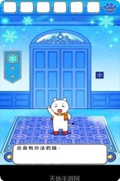 白猫与冰之城攻略