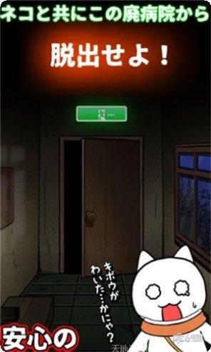 白猫与冰之城角色